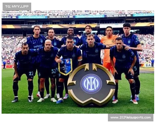 国米国际球迷会突破千家 全球蓝黑军团影响力持续攀升