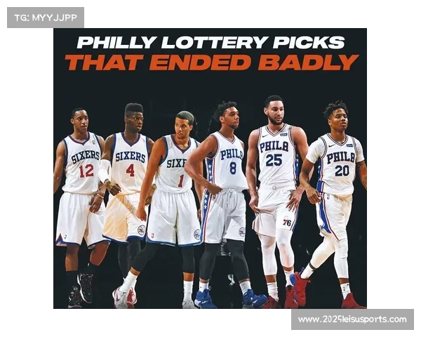 联盟讨论反坦克规则应对摆烂乱象，2026年选秀权博弈激烈